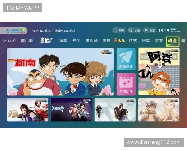 北京影视在线直播观看平台全新上线 北京影视在线直播观看平台全新上线