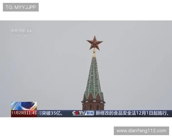 俄罗斯与匈牙利领导人峰会现场直播 俄罗斯与匈牙利领导人峰会现场直播